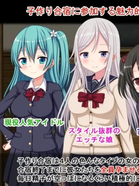 探索RPG/后宫萝莉/汉化丨后宫造人训练营～成为性活指导员的俺～（ハーレム子作り合宿 ～性活指導員になった俺～）V1.2 DL官中【20250623】