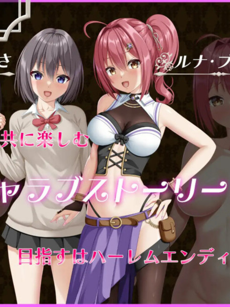RPG/汉化丨平行救济/パラレルリリーフ Ver1.1 AI汉化版【20250623】