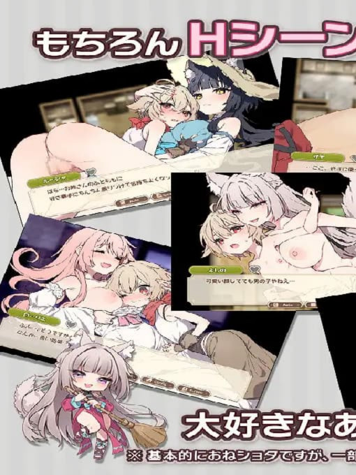 SLG/汉化丨森林物语～小小城镇的牧场生活～ /フォレスティア～ちいさな町の牧場ライフ～ Ver1.10 AI汉化版【20250623】
