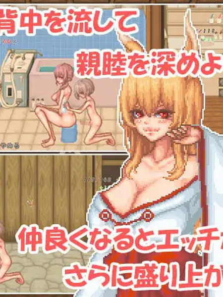 SLG/汉化/像素动态丨轮回神社/廻生ノ社 Ver1.001 AI汉化版【20250623】
