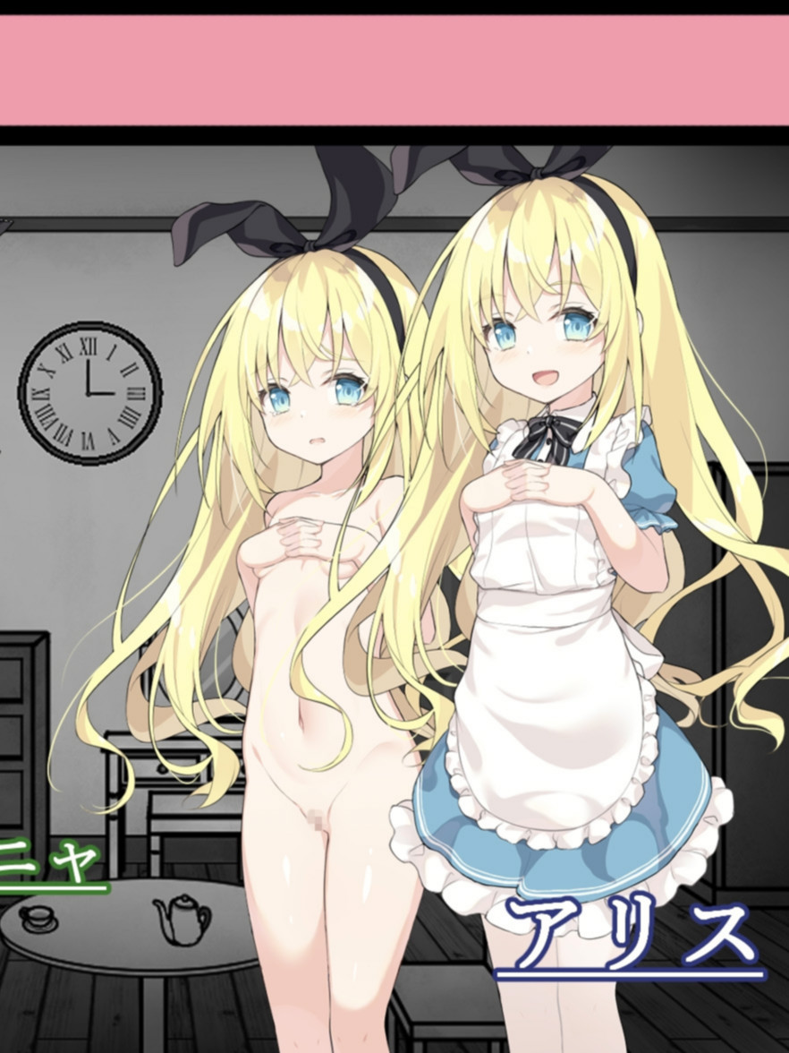 新作/SLG/内嵌AI汉化丨爱丽丝与恶魔牢狱～凌虐逃脱游戏～ / アリスと悪魔の牢獄 ～リョナ脱出ゲーム～ [20250629]