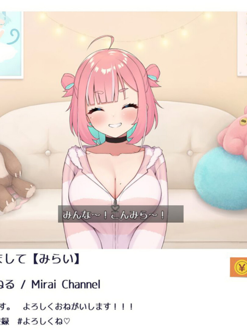 SLG/PC/官中丨 傻乎乎主播蔚来！ No-good Streamer Mirai-chan!  [20250629]