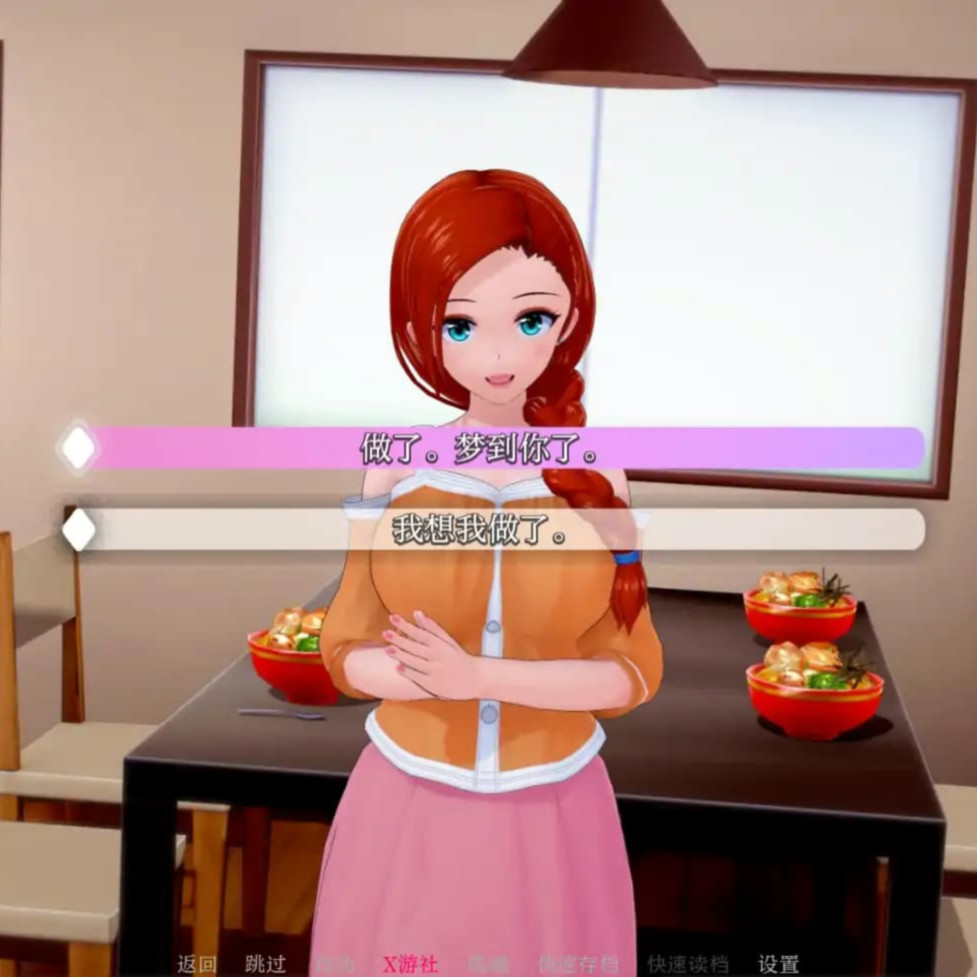日系SLG/AI汉化/3D丨维纳斯花园/ Garden of Venus 0.6.5 AI汉化版【20250703】