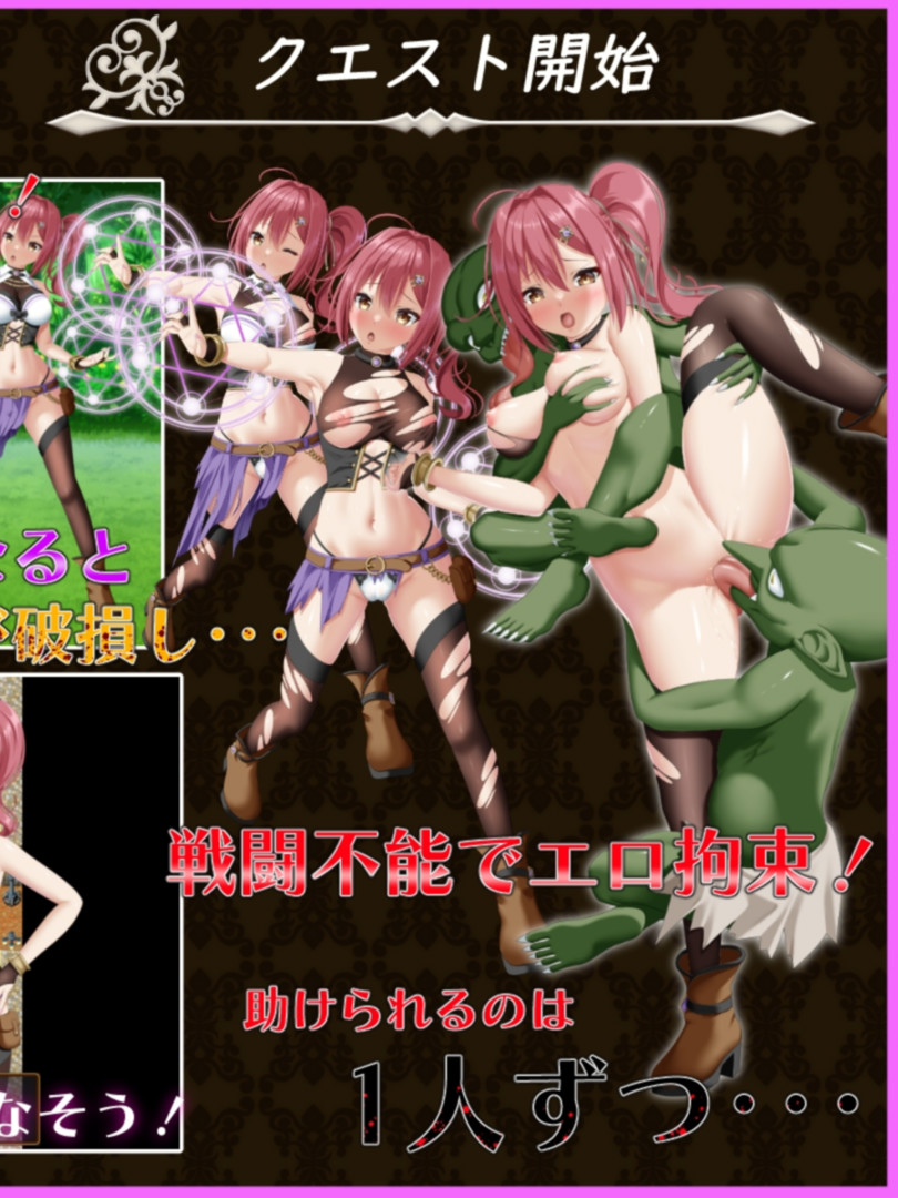 RPG/汉化/NTR丨 平行救援/パラレルリリーフ Ver1.4 AI汉化 【20250704】