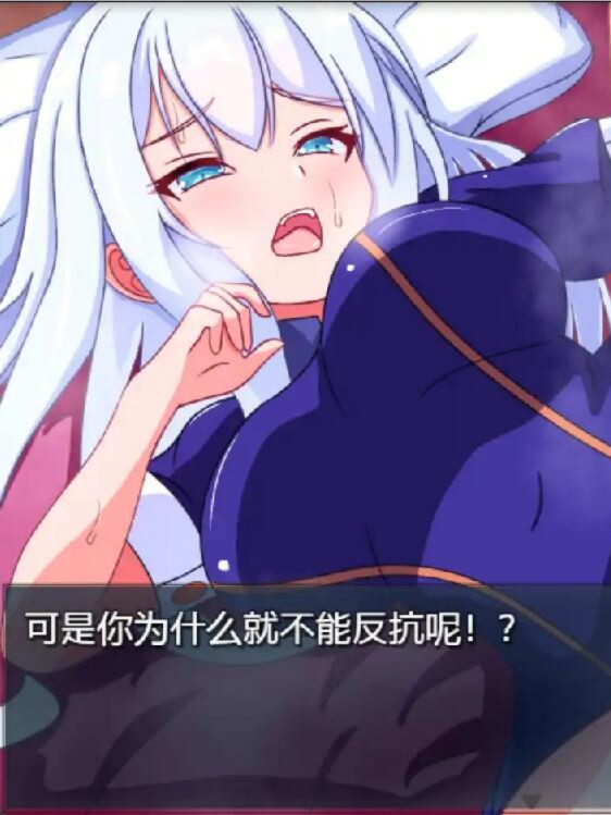 RPG/汉化丨 洛芙娜-NTR：因为她无法抵挡一点性欲1.0 汉化版【20250710】