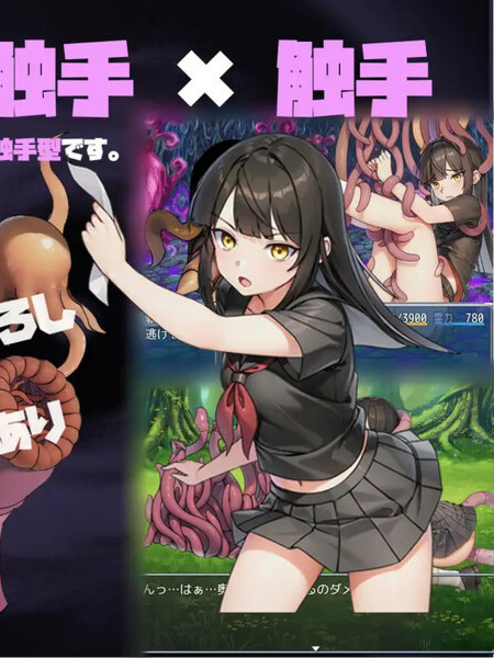 循环RPG/战斗H/汉化丨风见的淫秽触录（ミカゼの淫触录）V1.0 AI汉化+全CG【20250710】