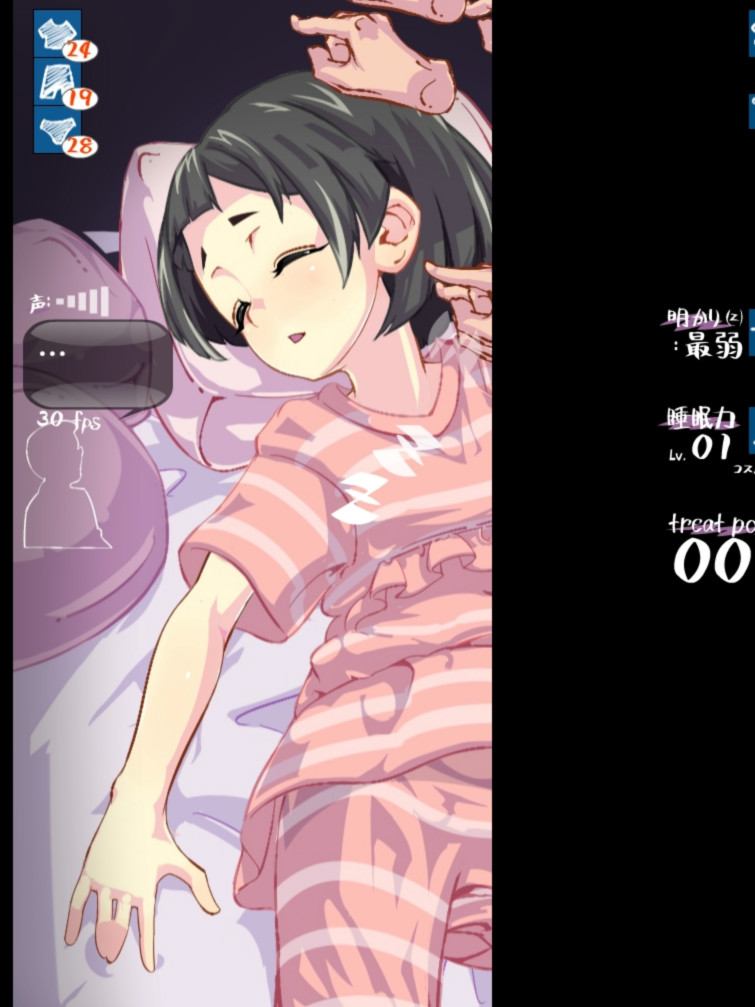 互动SLG/动态/生肉丨夜击掌！（Night High）V1.0 合集原版JP第一集【20250710】