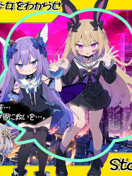 SLG/汉化丨恶堕魔法少女点击者/悪堕ち魔法少女クリッカー Ver1.02 AI汉化版【20250710】