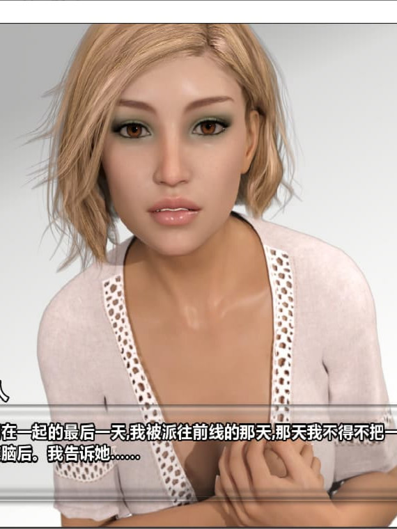 沙盒SLG/汉化/高渲染动态丨 我本初心 stay true,stay you-V2.3a 精翻汉化版+全CG 【20250716】