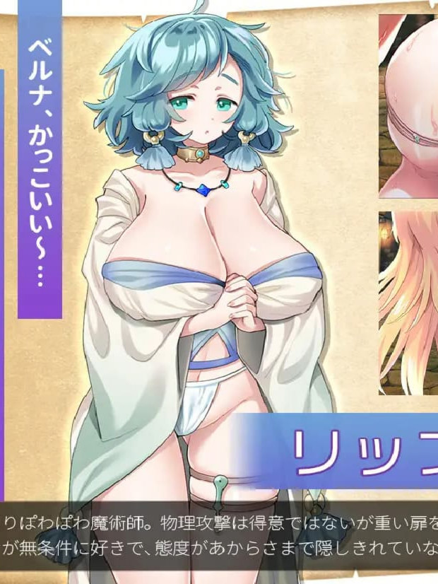 RPG/PC/机翻汉化丨 两个人的探险家 ふたりな×エクスプローラー 【20250723】