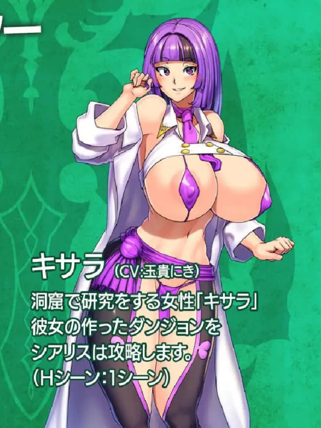 RPG/AI汉化丨隐秘魔法～女神灵石 オプスキュリテ・マジー ～ 女神の精霊石 Ver1.18--作弊码  928191【20250730】
