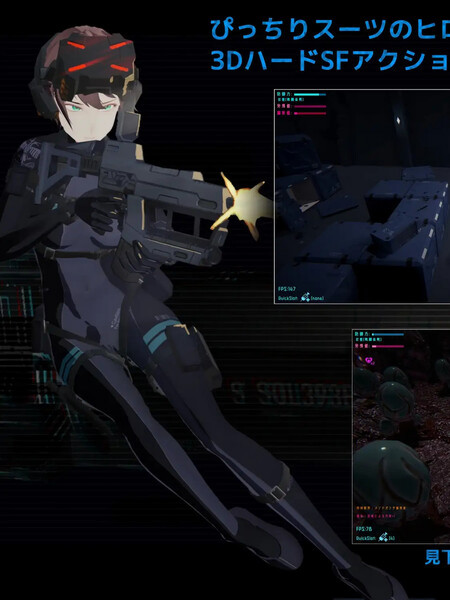 射击FPS/3D作品/全动态/生肉丨DARKGATE 虚空淫狱（DARKGATE 虚空の淫獄）V0.9.13b 原版JP【20250730】