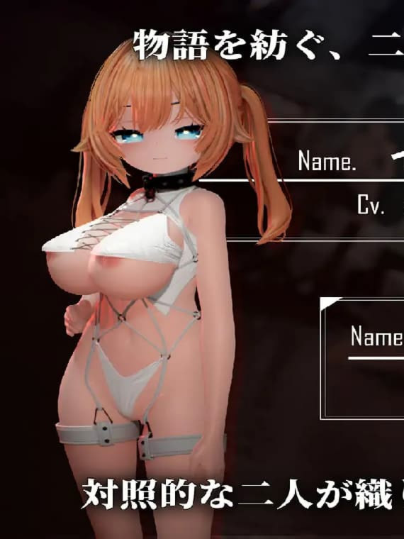 3D游戏/动态丨Ikisaw ～ 巨乳双马尾与忍耐高潮的房间～/Ikisaw ～デカ乳ツインテとイキ我慢の部屋～ V20250610【20250730】