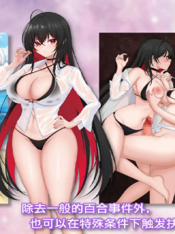 RPG/官方中文丨百合花撩乱!美少女JK的校园H生活 v1.0.1官中汉化(百合花撩乱!美少女的百合H生活/百合花繚乱！美少女の百合エッチ生活)【20250730】