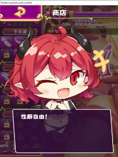 SLG/动态/官中丨抓到冒险者酱了/视频冒険者ちゃんを捕まえた!～Live2D触手シミュレーター 官方中文版【20250730】