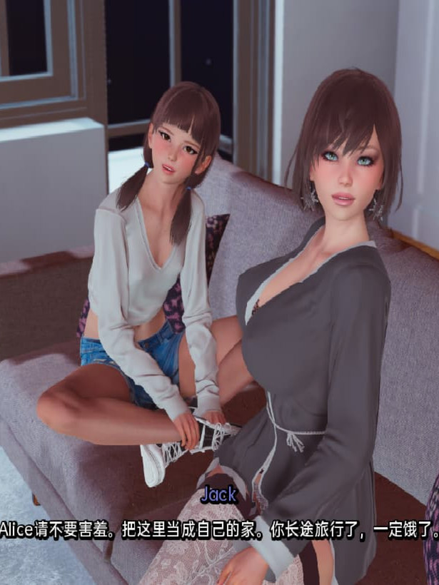 SLG/汉化丨 真丈夫 真正的丈夫 True Husband v1.3【20250805】
