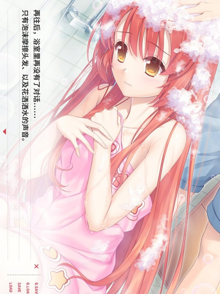 ADV官中PC CV丨贝果爱情故事 Bagel Love Story  【20250805】