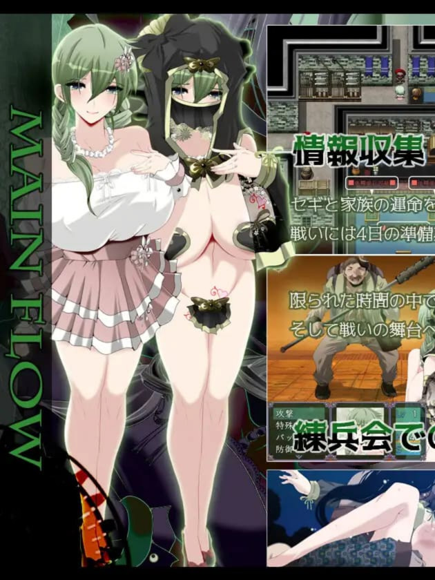 RPG/汉化/更新丨心灵·琉塔 /マインド・リュダ Ver2.00 AI汉化版+存档【20250814】