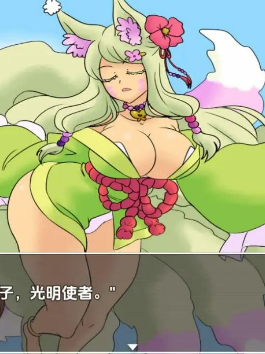 曰系RPG/AI汉化丨我的女友晋升为舞者/My Girlfriend Advanced to the Dancer Class and She Buffs Everybody  1.0【20250822】