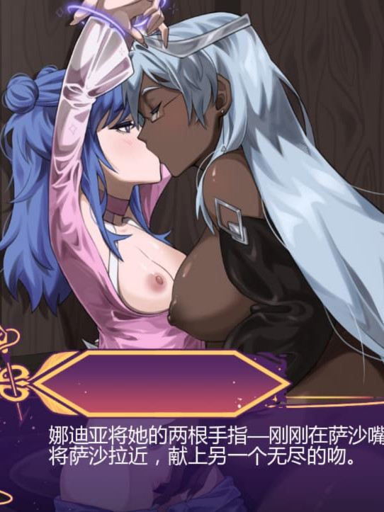 SLG/汉化丨怪物解放 Monstrous Liberation 0.4 PC+安卓AI汉化版 【20250822】