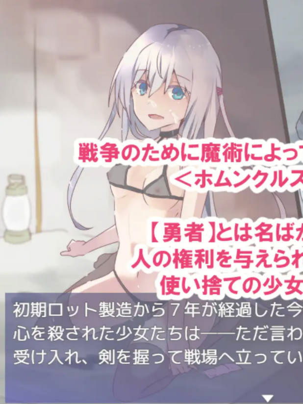 RPG/汉化/更新丨性处理用勇者/性処理用勇者 Ver1.2 AI汉化版【20250822】