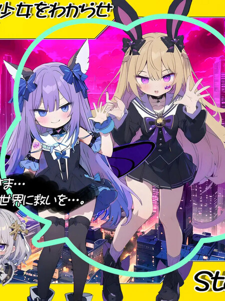 SLG/汉化丨恶堕魔法少女点击者/悪堕ち魔法少女クリッカー Ver1.07 AI汉化版【20250822】