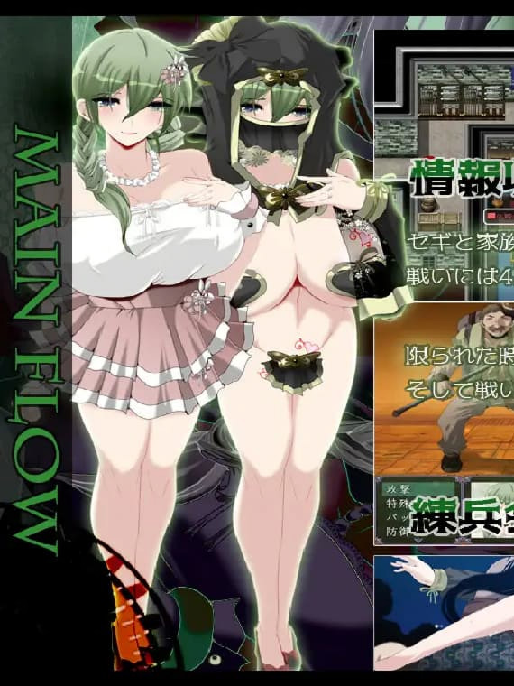 曰式RPG/新安卓丨心灵之血 マインド リュダ V2.0 作弊码【20250830】