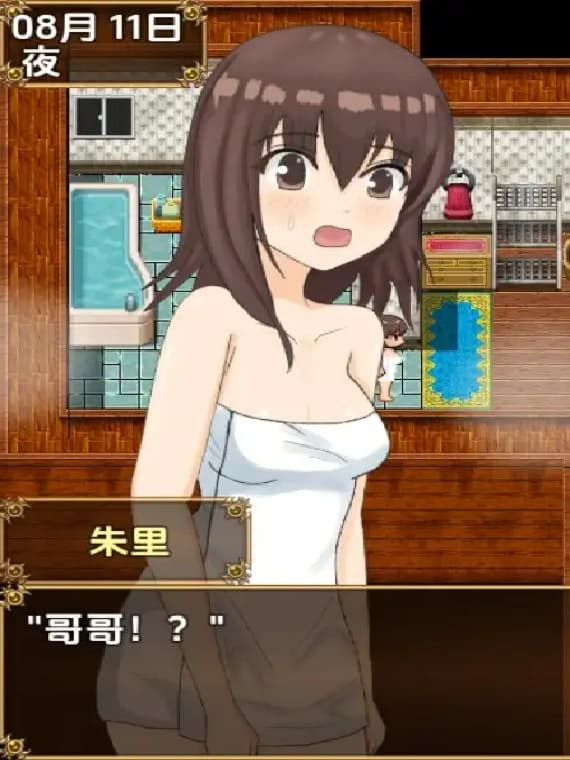 曰系RPG/AI汉化丨与侄女一起度过的暑假/姪っ子姊妹と过ごす夏休み 1.0【20250830】