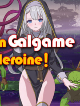 RPG/官方中文丨转生Galgame成为女主角！/ Reincarnation Galgame Become Heroine!官中汉化【20250830】