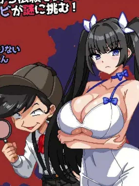 RPG/AI汉化丨爆乳侦探！玉串爱音的事件簿 爆乳探偵！玉串愛音の事件簿 ver2 V20250823 【20250830】