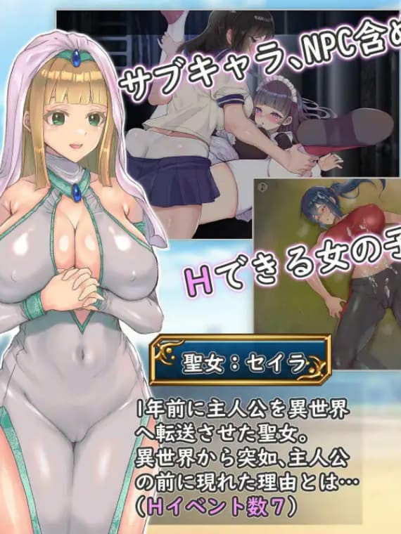RPG/AI汉化丨双性制服少女RPG～来自异世界的侵略者～ フタナリ制服少女RPG～異世界からの侵略者～ Ver1.07 【20250830】