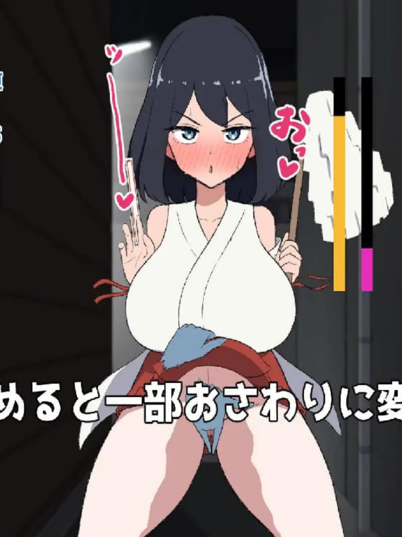 SLG/PC/AI汉化丨 対決！(自称)関西イチの美少女除霊師VS最強ド変態おさわり幽霊 RenpyThief汉化版 【20250907】