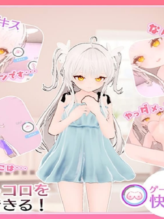 互动SLG/汉化丨まいんどハック！～純粋無垢な少女を淫乱オナホ彼女に堕とすまで～ Ver1.30 官方中文步兵版【20250907】