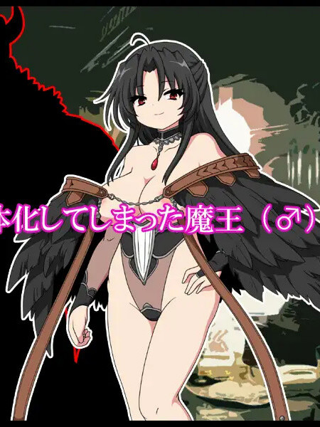RPG/小马/汉化丨恶魔之塔（デビルークの塔）V1.0.1 AI汉化【20250912】
