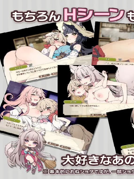 SLG/汉化丨森林物语～小小城镇的牧场生活～ /フォレスティア～ちいさな町の牧場ライフ～ Ver1.22 AI汉化版【20250912】