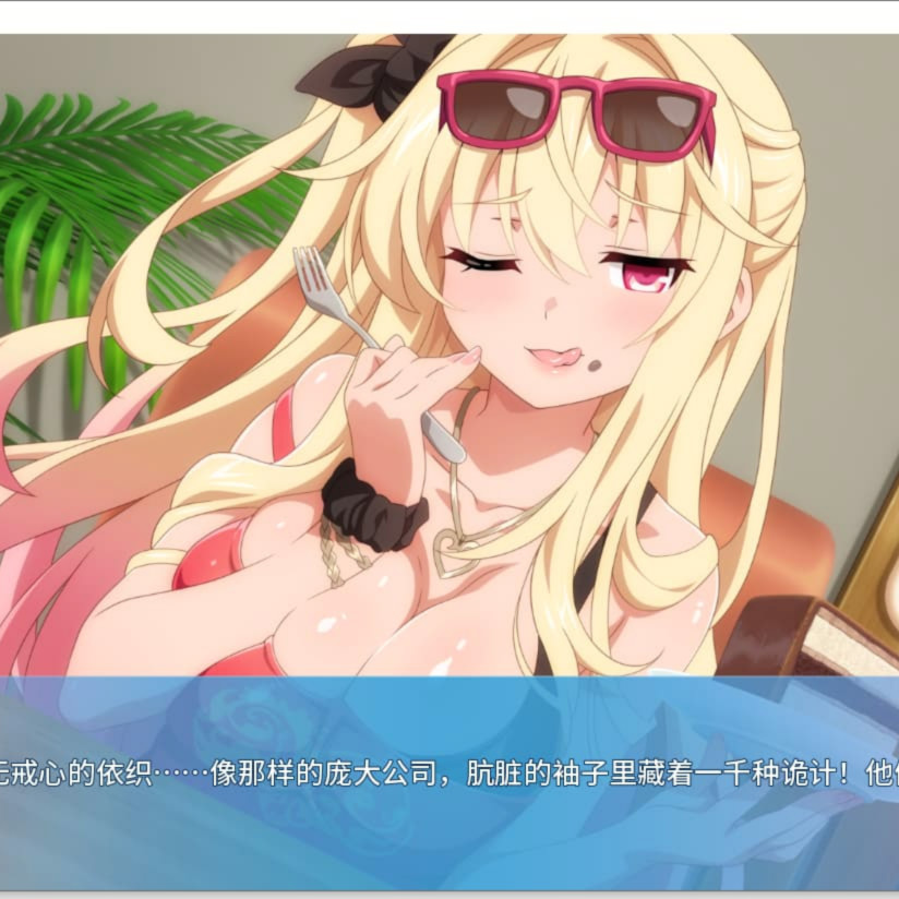 SLG/汉化/完结/双端丨樱花兔女郎2 v1.0完结 AI版 Sakura Bunny Girls 2 【20250918】