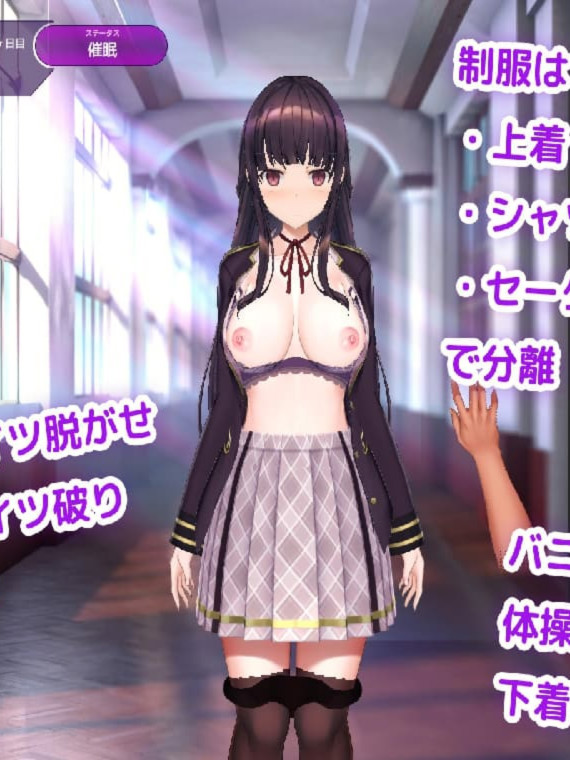 更新SLG/官中丨催眠APP2～清纯大小姐的堕落调教模拟～洗脳アプリで清楚なお嬢様をドスケベ調教するシミュレーション Ver0.70 【20250919】