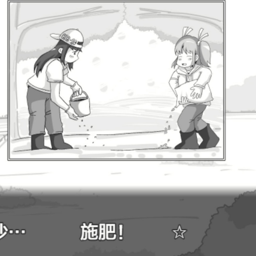 曰式SLG/汉化/双端丨农场物语！？  農場物語！ v1.0.3 作弊码【20250924】