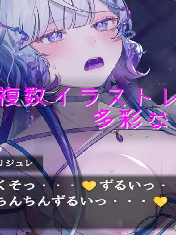 精品RPG/汉化/新作丨乐园的罗蕾莱/楽園のローレライ AI汉化版【20250925】