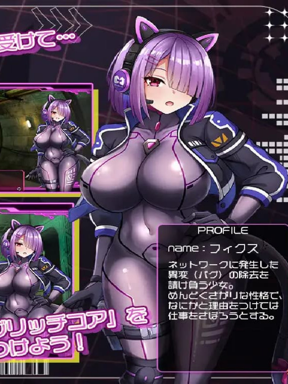 RPG/汉化/新作丨固定・修理/フィクス・フィックス AI汉化版【20250925】
