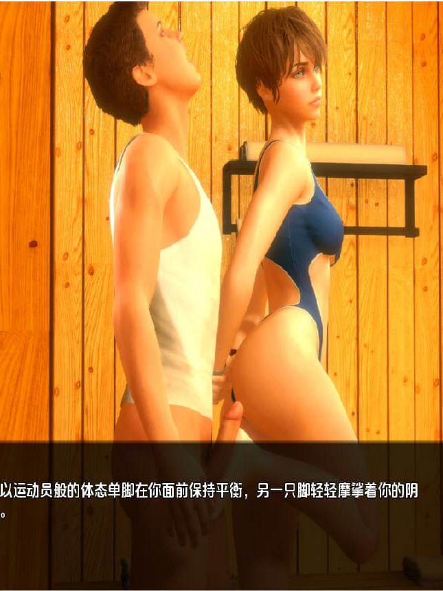 SLG/汉化/双端丨莱茵石绅士俱乐部 Rhinestone Gentleman's Club Ch.1Day3P1【20251005】