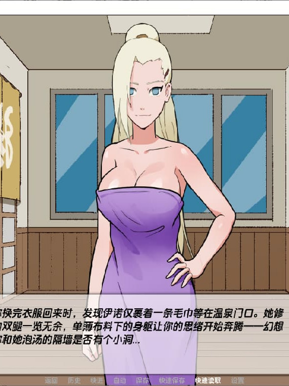 SLG/汉化/双端丨伙映忍者：备查克拉树缚 NarutoBound by Chakra v0.15【20251005】