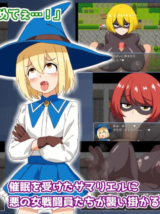 曰式RPG/新汉化/双端丨淫荡女战斗员～被邪恶组织的杂鱼战斗员榨干～ ドスケベ女戦闘員～悪の組織のザコ戦闘員に搾られまくる～ AI汉化版 【20251005】