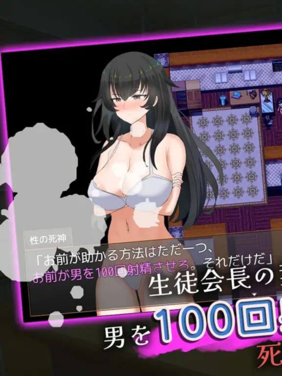恶堕RPG/汉化丨高冷系学生会长的淫乱的一天 クール系生徒会長の淫乱な一日 AI汉化版+存档 【20251005】
