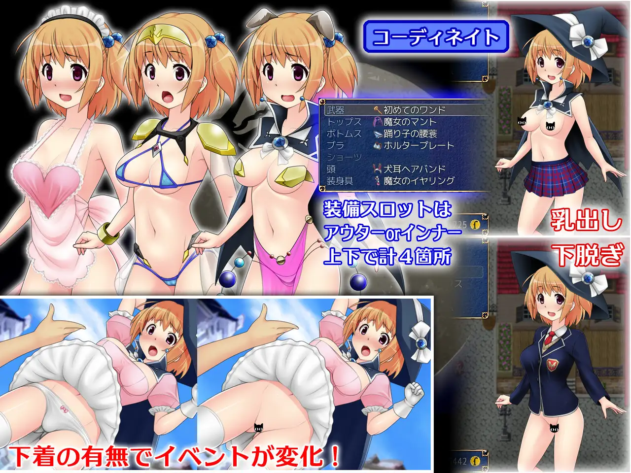守护处女魔法 処女を守る魔法ver.1.1.1汉化版 【20221230】 游戏截图 2