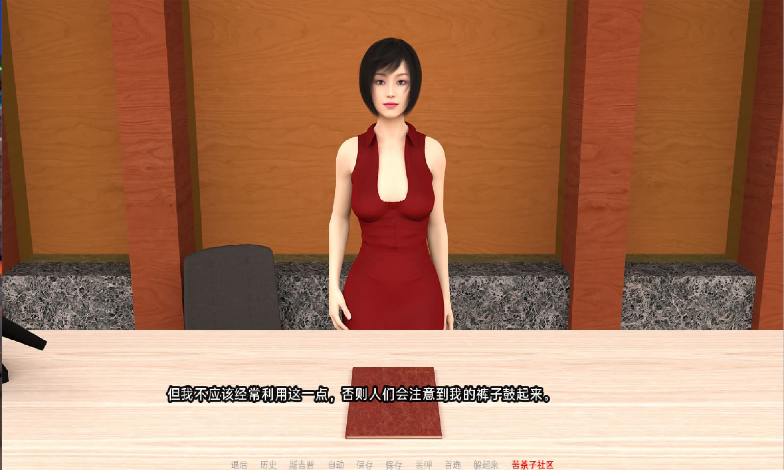 SLG游戏/汉化丨 偷窃者 盗贼之王 Man of Steal v1.0.1【20250319】 游戏截图 5