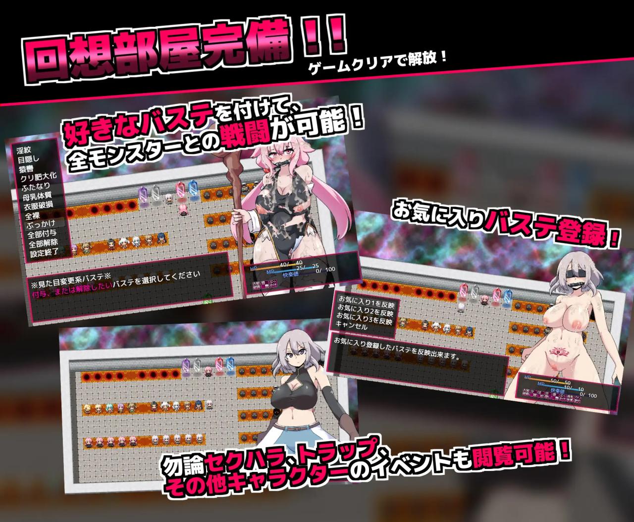RPG/机翻/更新 | 戦闘エロRPG~淫欲ノ魔塔~V1.10 【20230513】 游戏截图 6