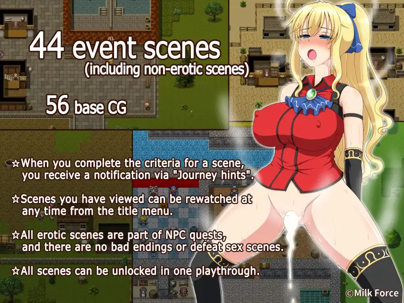 ミルクフォース 【PC10月】 游戏截图 6