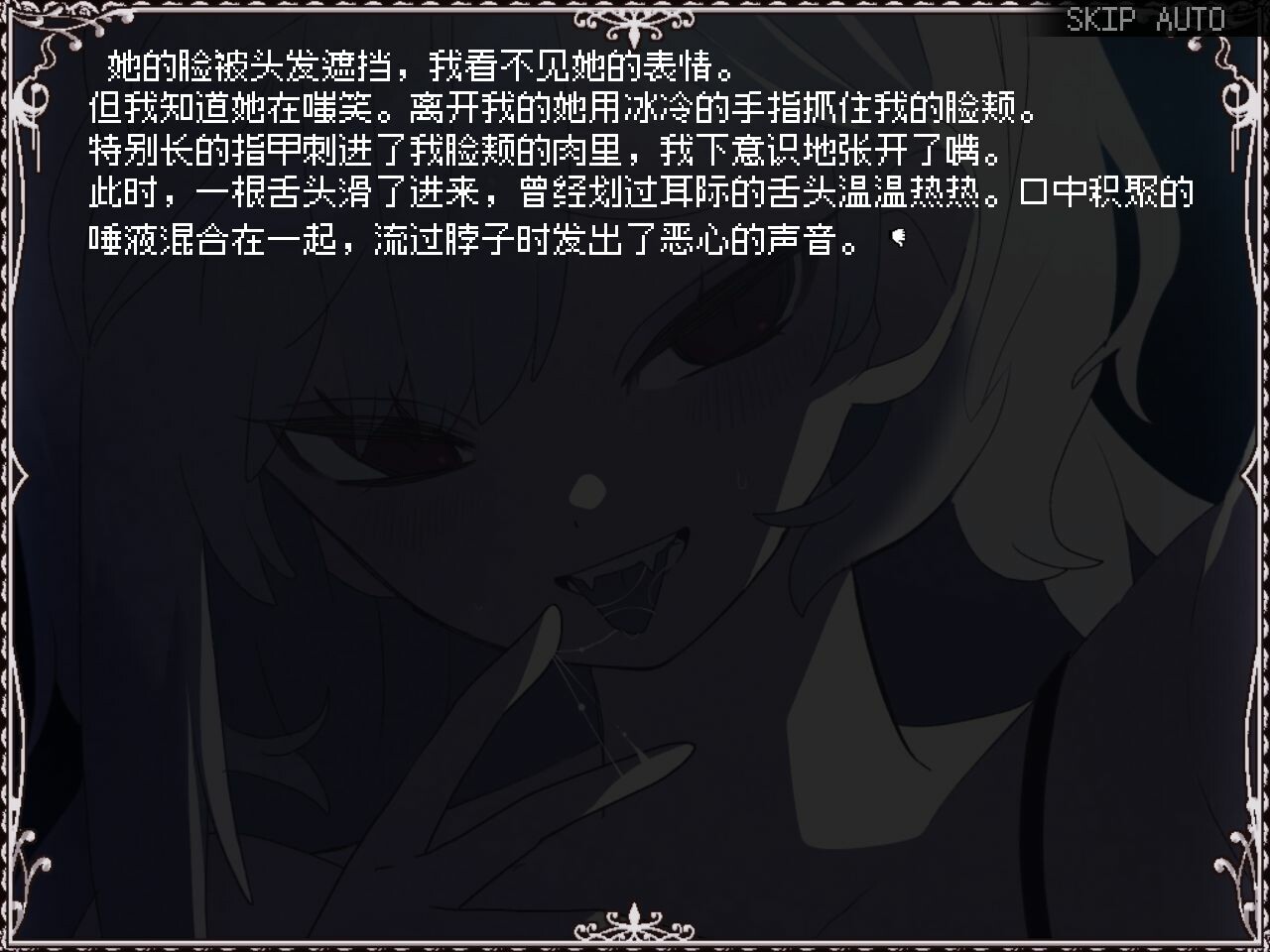 ST9月新作/ADV/暗黑悬疑/2C丨HAPPY SAIN† SHEOL R18版V1.1.0 STEAM官中【20240920】 游戏截图 8