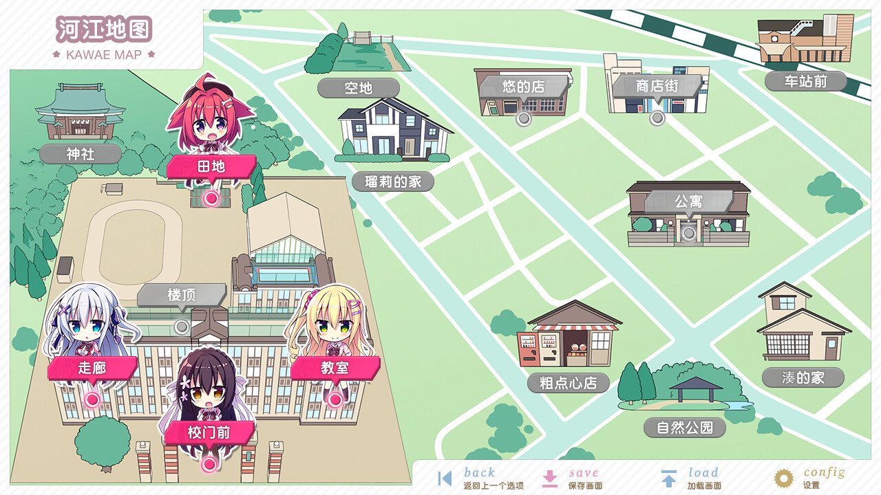 树莓立方体 游戏截图 4